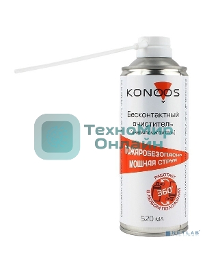 Профессиональный бесконтактный очиститель, огнебезопасный, переворачиваемый, 520 мл Konoos KAD-520FI