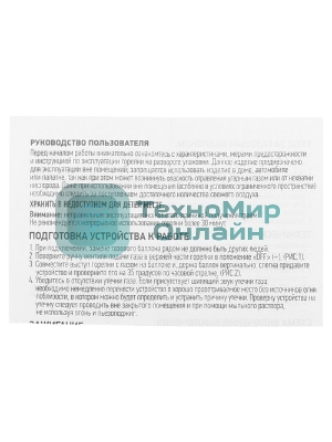 Газовая горелка-насадка Rexant GT-23 с пьезоподжигом