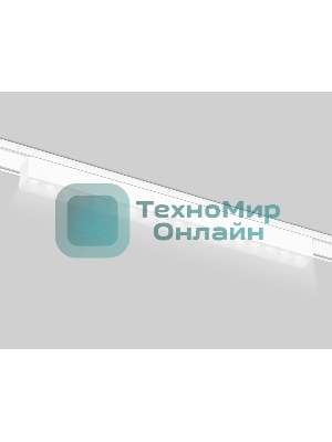 Светильник трековый светодиодный GV1414 WH белый IP20 18W 4200K 48V 24° 338*26*24