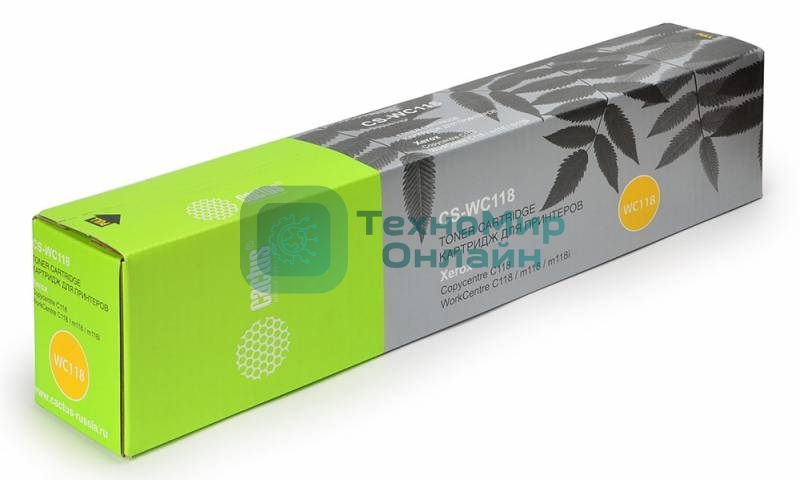 Картридж лазерный Cactus CS-WC118 (006R01179) черный (11000 стр.) для Xerox C118/M118
