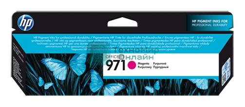 Картридж струйный HP 971 CN623AE пурпурный для HP OJ Pro X476dw/X576dw/X451dw/X551dw (2500 стр.)