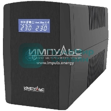 Источник бесперебойного питания Импульс ЮНИОР СМАРТ 2200, 2200/1320 ВА/Вт, LCD, USB, RJ11/RJ45, SCHUKOx4
