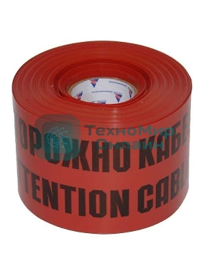 Лента сигнальная Протэкт ЛСЭ-150/100 кр/ч ЛСЭ-150 мм 