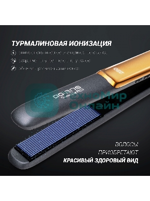 Выпрямитель для волос Polaris PHSS 2098TTi Tourmaline PROF черный/розовое золото, 22 мм, 220 °C, 5 режимов