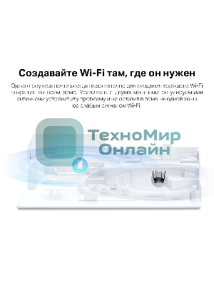 Повторитель беспроводного сигнала Mercusys ME70X AX1800 10/100/1000 белый (упак.:1шт)