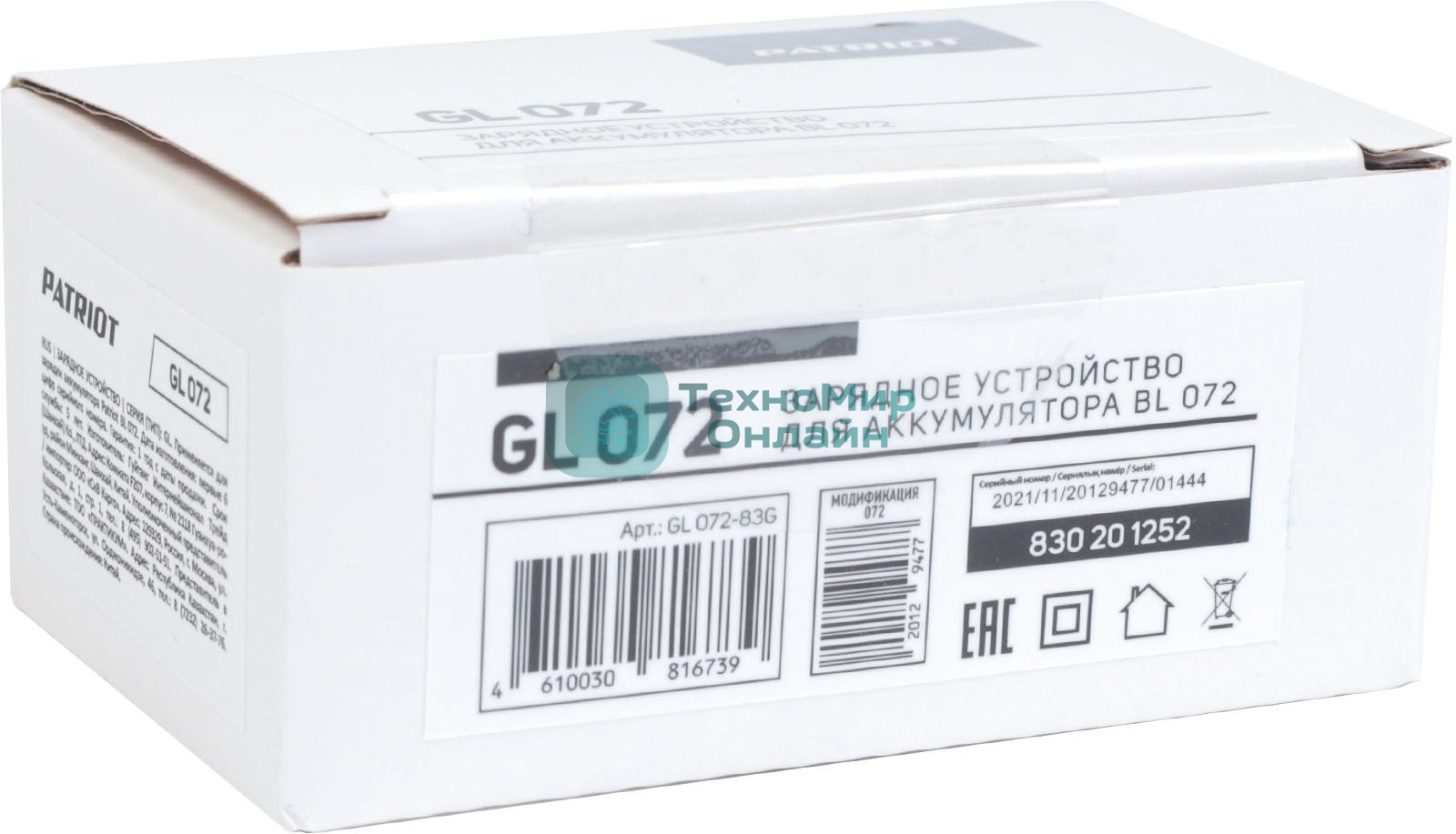 Устройство зарядное Patriot GL072 7.2V