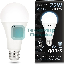 Лампа светодиодная Gauss 22Вт цок.: E27 шар 220B 4100K св. свеч. бел. нейт. A70 (упак.: 10 шт)