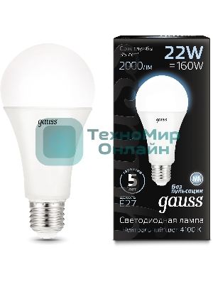 Лампа светодиодная Gauss 22Вт цок.: E27 шар 220B 4100K св. свеч. бел. нейт. A70 (упак.: 10 шт)