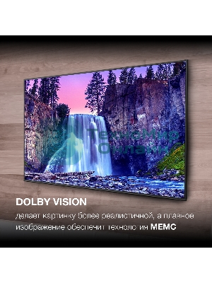 Телевизор Hyundai 85