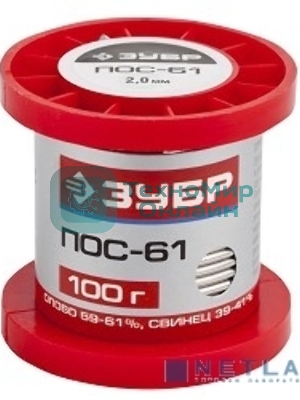 Припой Зубр 55450-100-20ПОС 61 проволока 100г 2мм