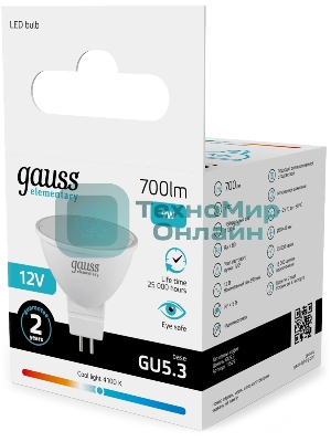 Лампа светодиодная Gauss Elementary 9Вт цок.: GU5.3 софит 12B св. свеч. бел. нейт. (упак.: 10 шт)