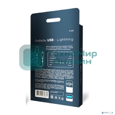 Кабель Rexant USB-A - Lightning для Apple, 2,4А, 1м, в черной нейлоновой оплетке, со световой индикацией
