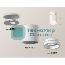 Светильник Ambrella Light XS6301103 SWH/FR белый песок/белый матовый MR16 GU5.3 (N6901, C6301, N6245)