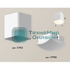 Светильник Ambrella Light XS7812022 SWH/FR белый песок/белый матовый MR16 GU5.3 (C7812, N7756)