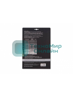 Фотобумага Cactus c тиснением 