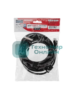 Шнур Rexant HDMI - DVI-D с фильтрами, длина 7 метров (GOLD) (PE пакет)