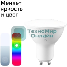 Умная лампа Sber SBDV-00024 GU10 5.5Вт 450lm