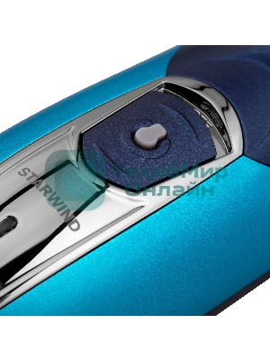 Электробритва роторная Starwind SSH 1525 реж.эл.:3 питан.:аккум. голубой/черный