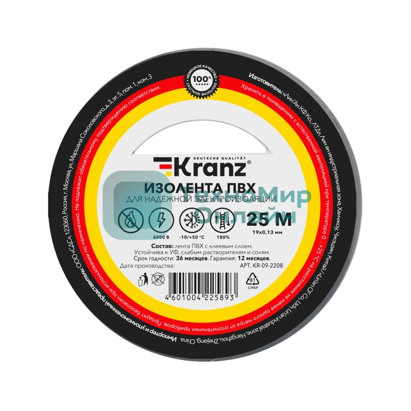 Изолента ПВХ Kranz 0.13х19 мм, 25 м, серая (5 шт./уп.)