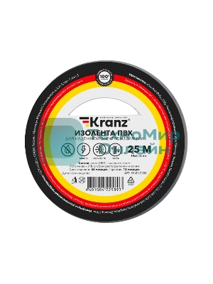 Изолента ПВХ Kranz 0.13х19 мм, 25 м, серая (5 шт./уп.)