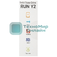 Накопитель SSD Digma Run Y2, 128Gb, SATA III, 2.5