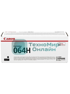 Картридж лазерный Canon CRG 064 H BK 4938C001 черный (1500стр.) для Canon MF832Cdw