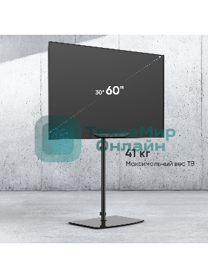 Стойка для телевизора с кронштейном ONKRON 30