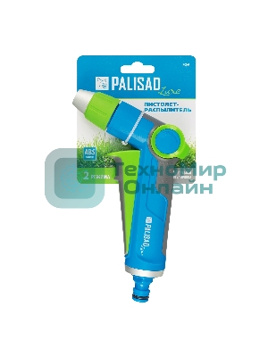 Пистолет-распылитель LUXE Palisad регулируемый, металлический, с курком