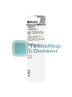 Нож Palisad садовый 173 мм складной копулировочный дерев. ручка