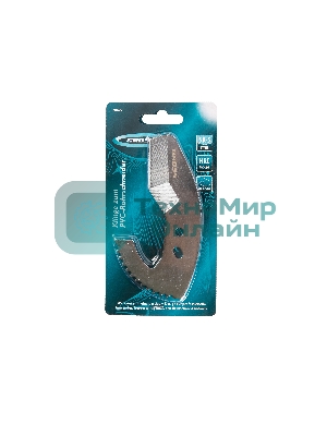 Лезвие для ножниц Gross по изделиям из ПВХ D-42 мм (арт.78426)