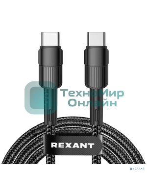 Кабель Rexant Type-C – Type-C, 3A, 60Вт, 1м, в черной нейлоновой оплетке