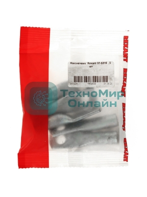 Наконечник медный луженый Rexant ТМЛ-Р 16–6 (16 мм² - Ø6 мм) (в упак. 5 шт.)