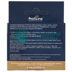 Картридж струйный ProfiLine PL-BC 02 для принтеров Canon BJ-10/20/100/200/230/BJC-150/210/230/240/250/1000 водн