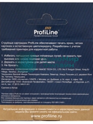 Картридж струйный ProfiLine PL-BC 02 для принтеров Canon BJ-10/20/100/200/230/BJC-150/210/230/240/250/1000 водн