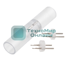 Коннектор для двухжильного дюралайта Neon-night ∅13мм (цена за 1 шт.)