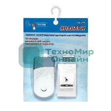 Звонок дверной беспроводной Колибри 32 мел. 100м 2АААх1.5В Тритон КБ-01Б