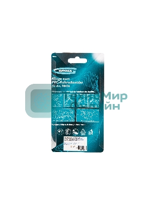 Лезвие для ножниц Gross по изделиям из ПВХ D-42 мм (арт.78426)