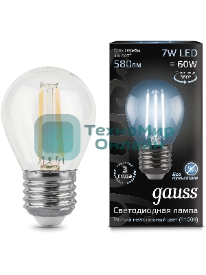 Лампа светодиодная филаментная Gauss 7Вт цок.: E27 шар 220B 4100K св. свеч. бел. нейт. G45 (упак.: 10 шт)