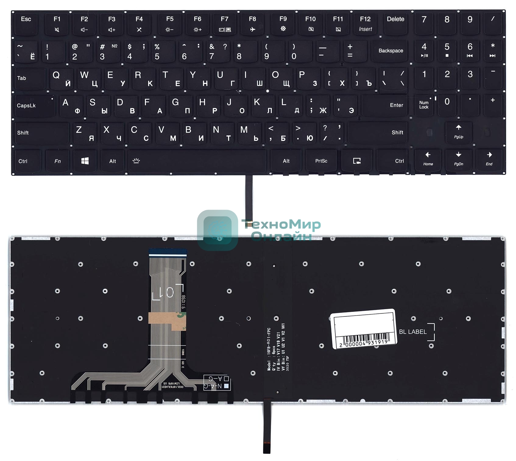 Клавиатура для ноутбука Lenovo Legion Y540 черная с белой подсветкой