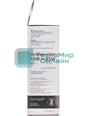 Лампа cветодиодная Gauss Elementary Свеча 10W 750lm 3000K E27 LED