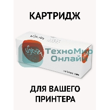 Картридж Sakura 006R04404 для принтера Xerox B225/B230/B235, черный, 6000к.