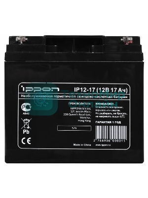Батарея для ИБП Ippon IP12-17 12В 17А·ч