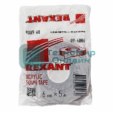 Двухсторонний скотч Rexant, серый, на HBA акриловой основе, 6 мм, ролик 5 м