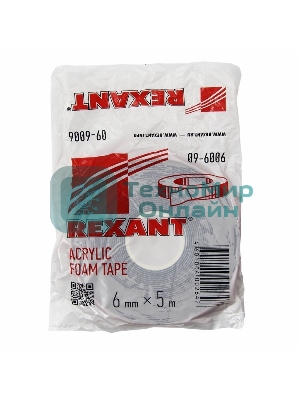Двухсторонний скотч Rexant, серый, на HBA акриловой основе, 6 мм, ролик 5 м