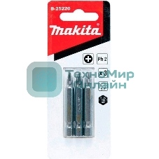 Бита MAKITA B-25220 Рh2, 50мм, 3шт.