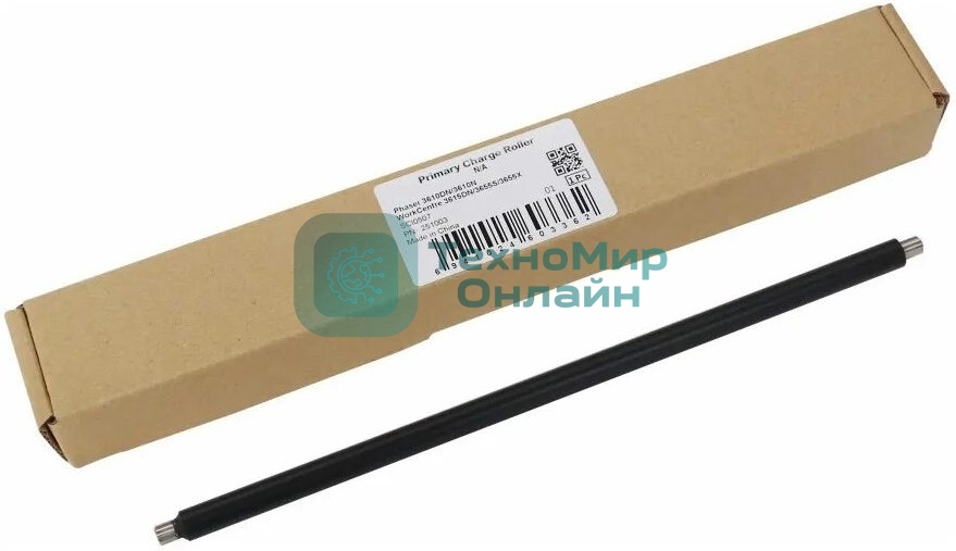 Резиновый вал с подшипниками AA2JR70300-LSR, AA2JR70400-LSR для KONICA MINOLTA Bizhub C250i/300i/360i (CET), CET211022