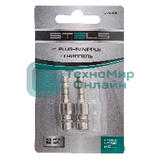 Ниппель универсальный быстросъемный (