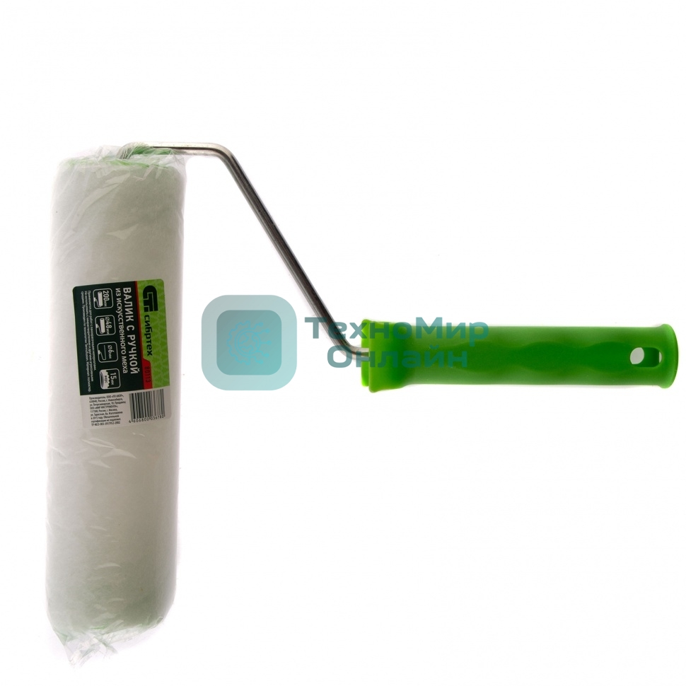 Валик Сибртех Искусственный мех с ручкой, 200 мм,ворс 15 мм, D 48 мм, D руч. 6 мм, полиэстер