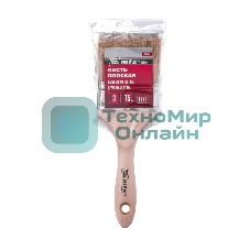 Кисть плоская 