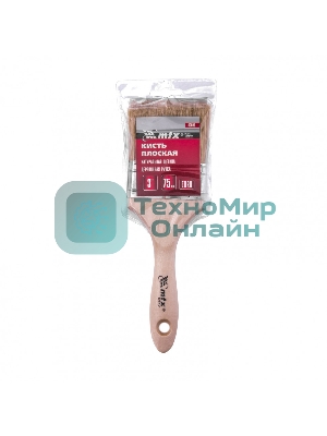 Кисть плоская 